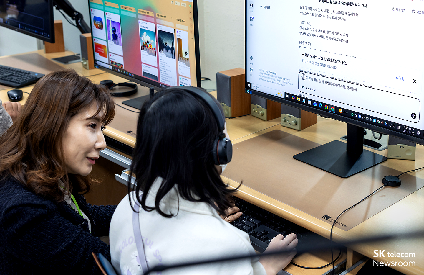 봉사단은 시각장애 학생들이 에이닷으로 프롬프트를 작성하고 SUNO로 작곡하는 과정을 도왔다.  