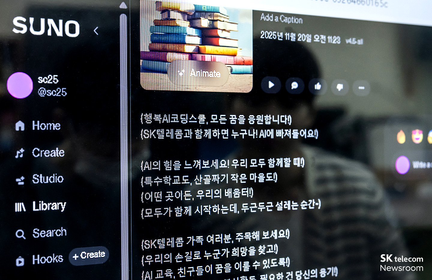 에이닷으로 생성한 가사를 토대로 SUNO로 작곡하는 모습. 