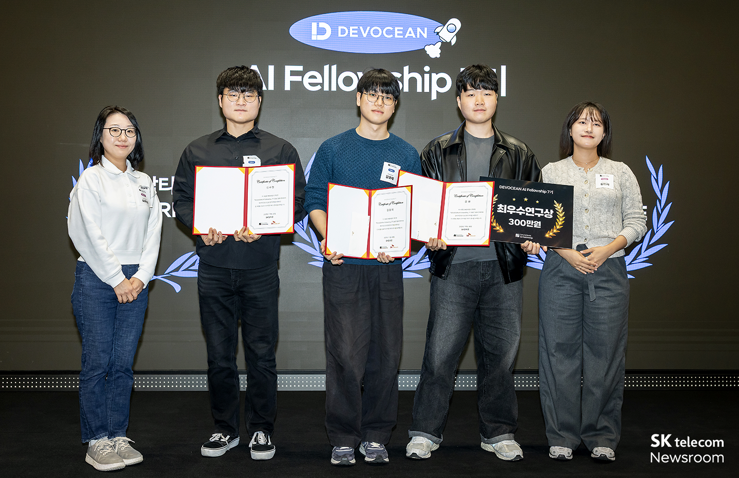 우수상을 받은 Planarian팀