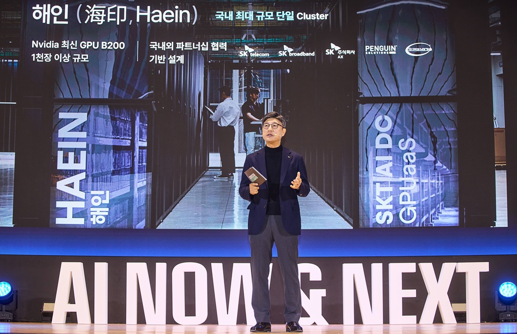 SK Telecom CEO Jung Jaihun delivers the keynote speech at the SK AI Summit 2025, held srcset=