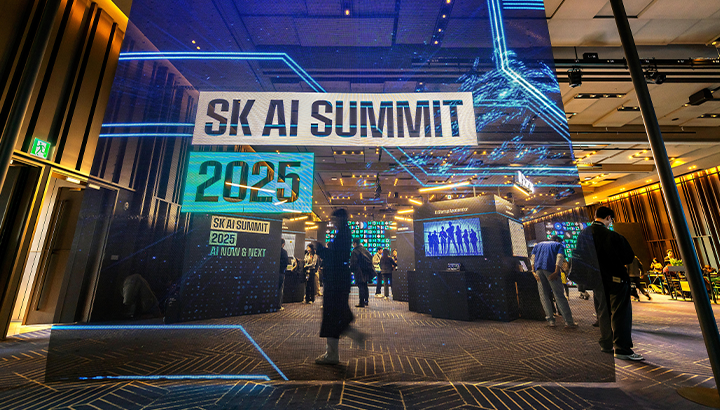 SK AI Summit 2025 현장스케치 - AI 현재를 진단하고 미래를 조망하다