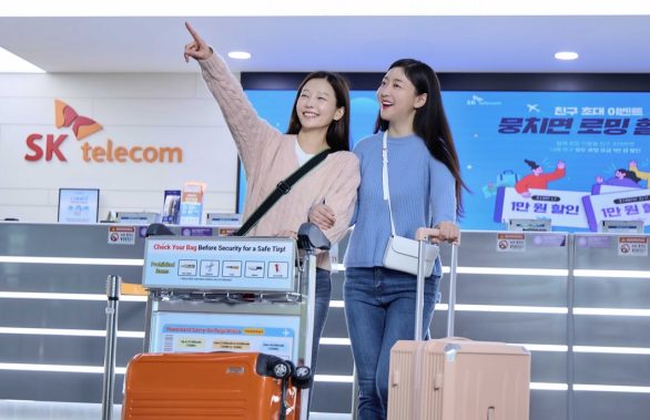 SKT 연말연시 휴가철 로밍 할인 프로모션