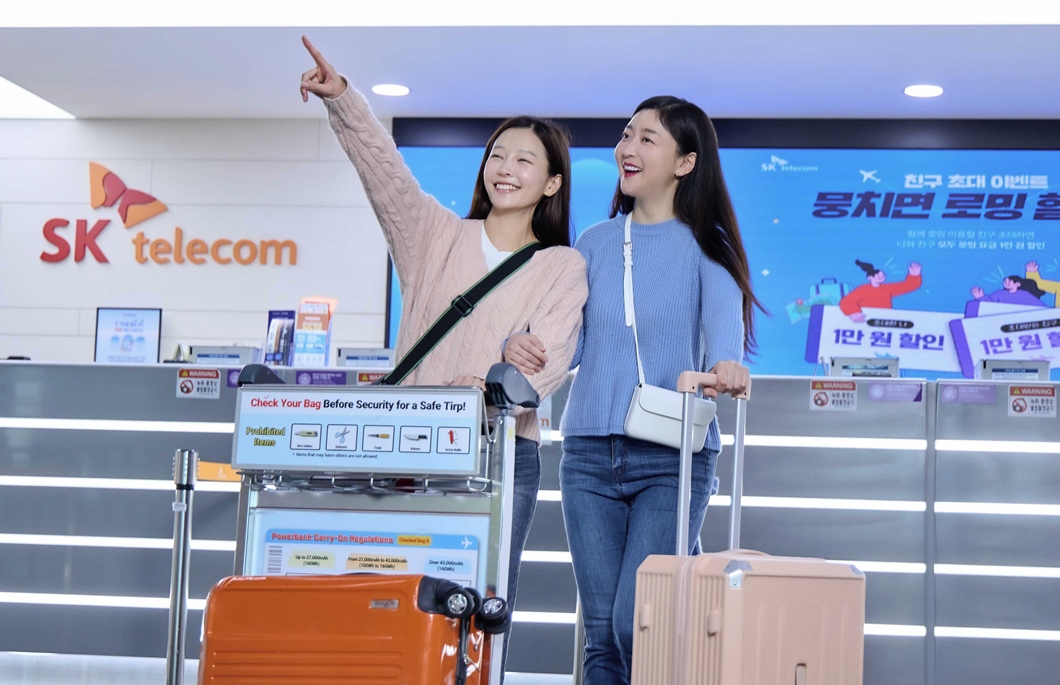 SKT 보도자료_SKT 연말연시 휴가철 로밍 할인 프로모션