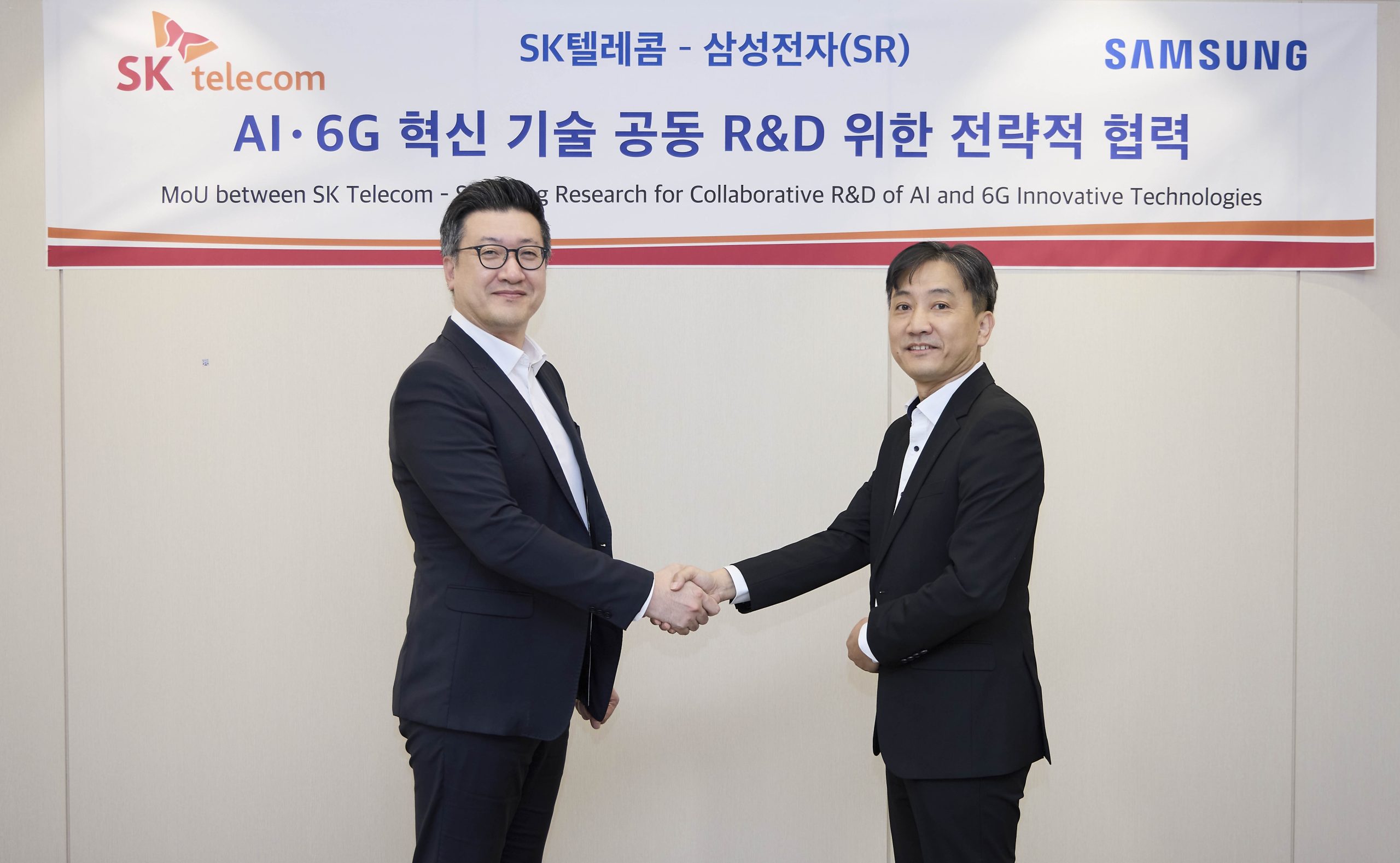SKT-삼성전자 6G AI-RAN 기술 공동 개발 나선다