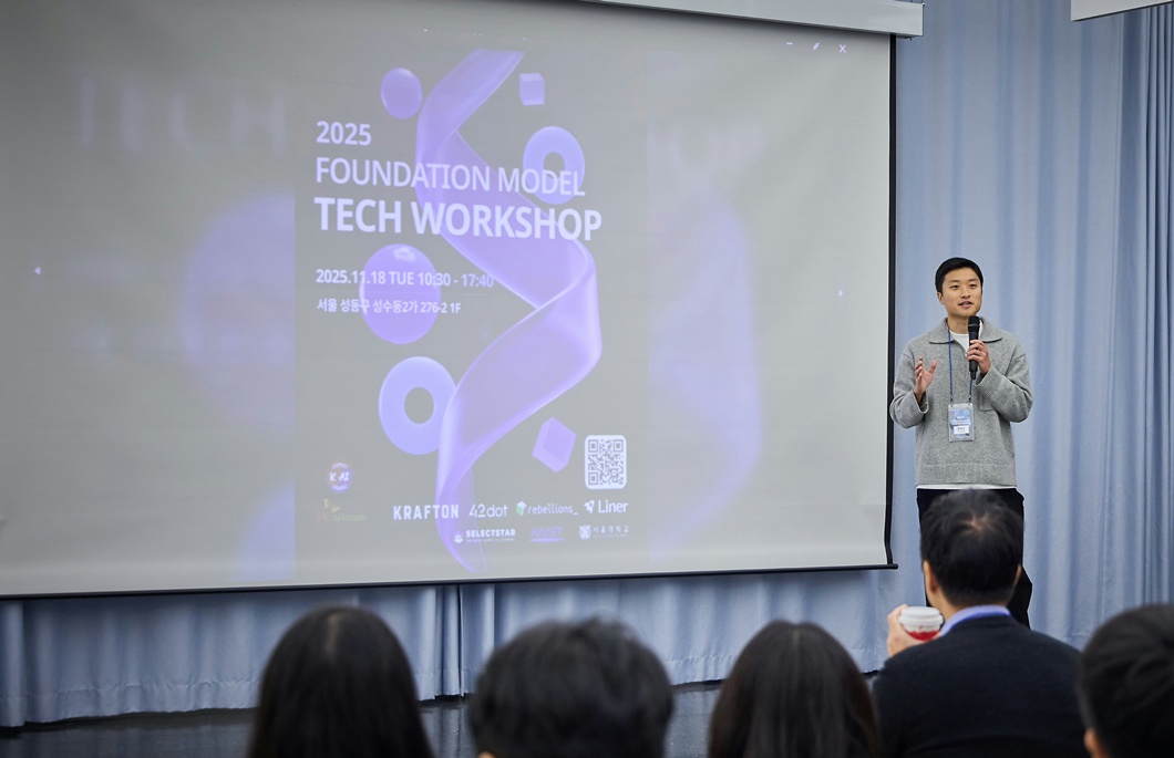 조제웅 크래프톤 AI 기초연구실 실장이 워크숍 참가자들에게 환영사를 건네고 있다
