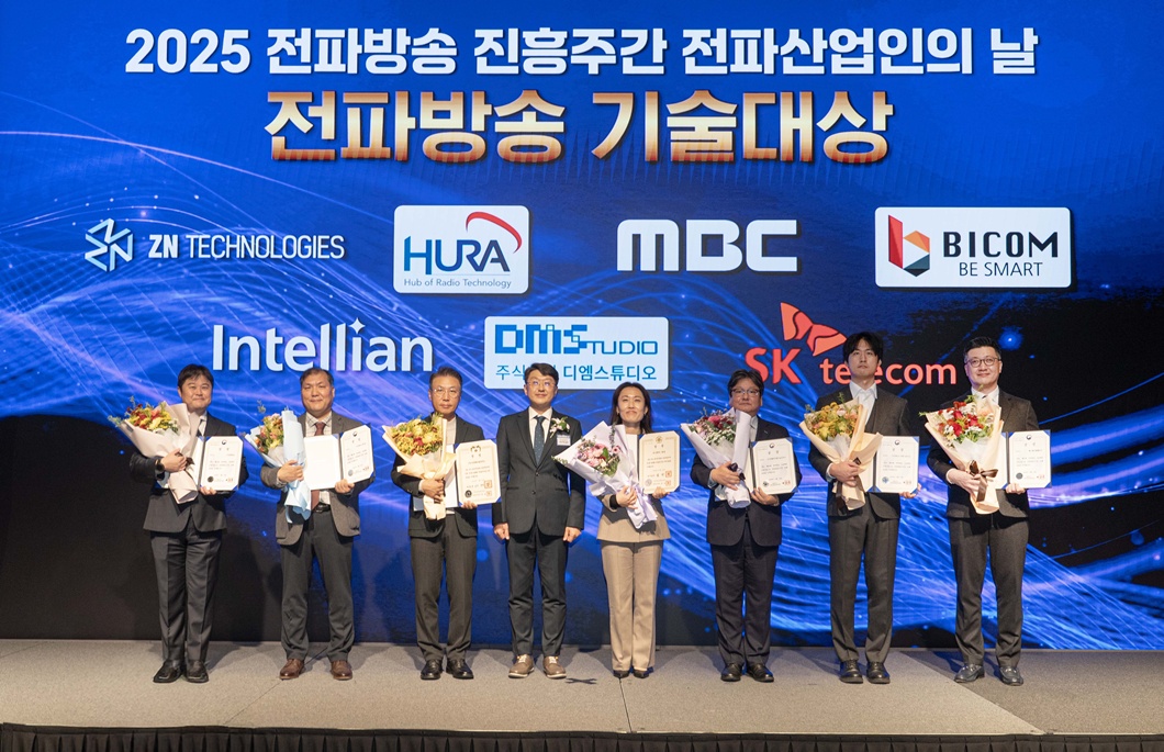 최우혁 과학기술정보통신부 네트워크정책실장(왼쪽에서 네 번째)과 전파방송 기술대상 수상자들이 기념 촬영을 하는 모습(사진 맨 오른쪽이 류탁기 SKT 인프라기술본부장)