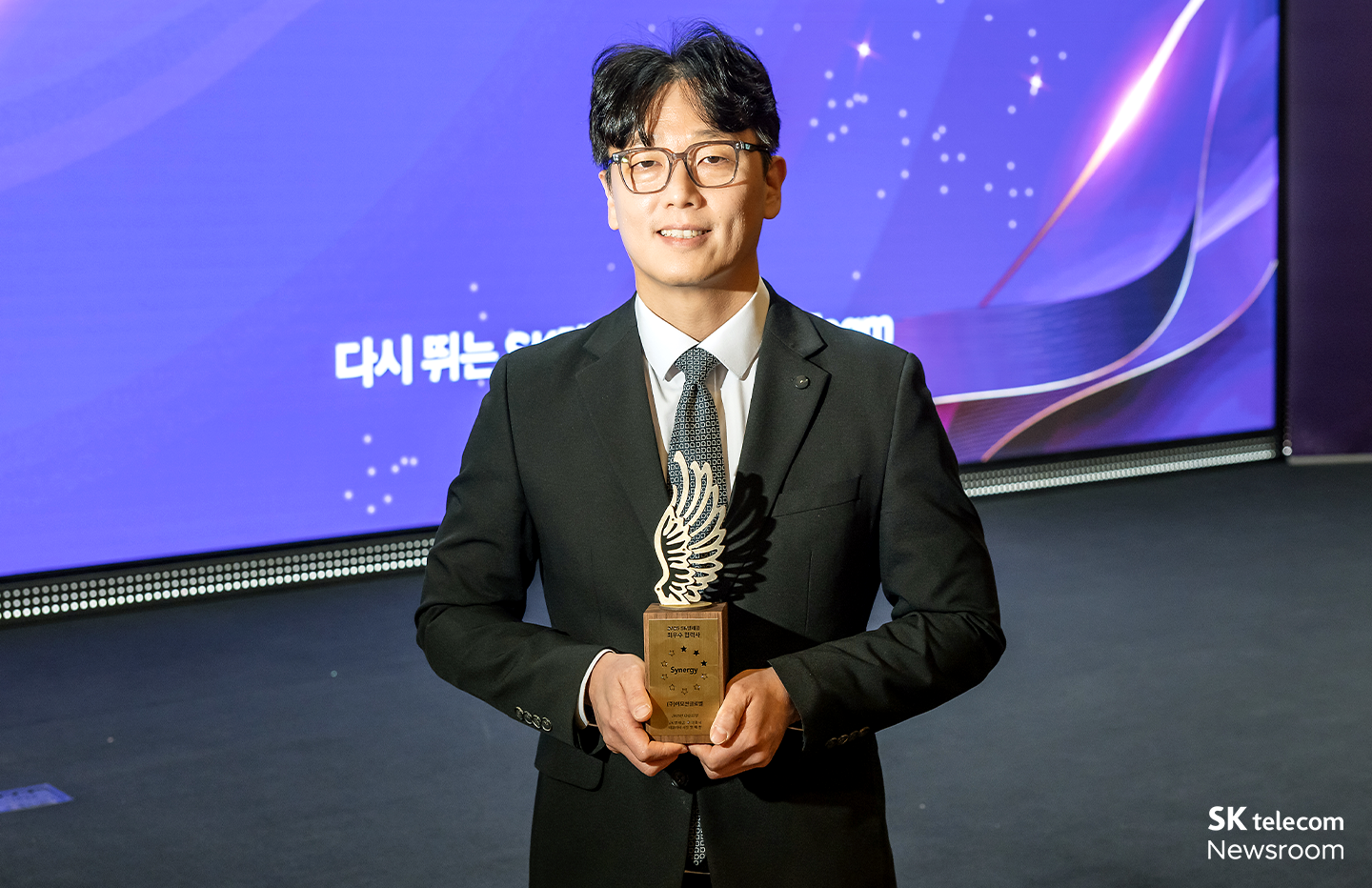 “같이 뛰는 드림팀” 협력사와 함께한 시상식 현장