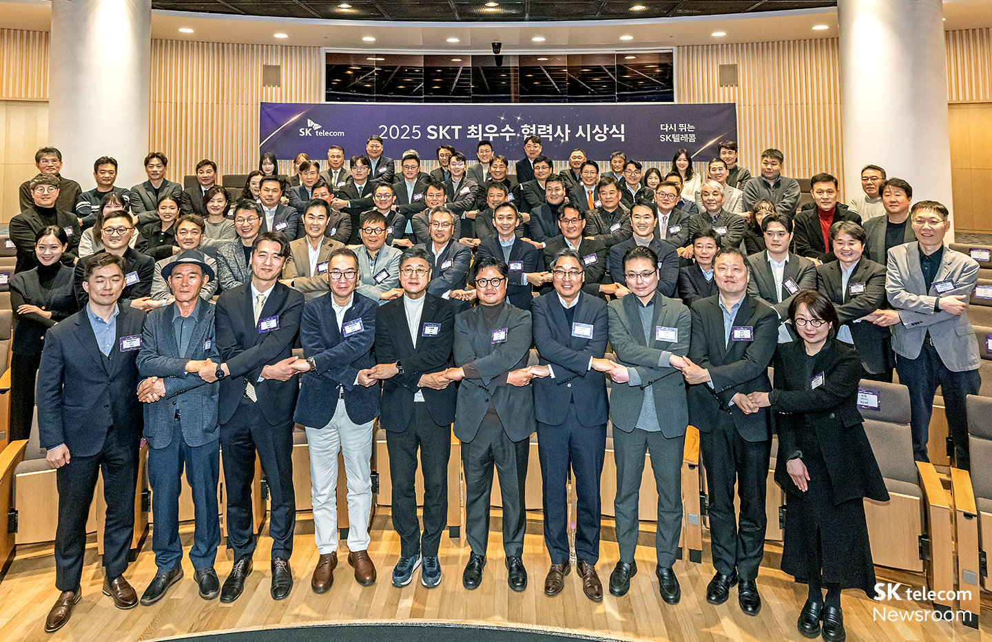 “같이 뛰는 드림팀” 협력사와 함께한 시상식 현장