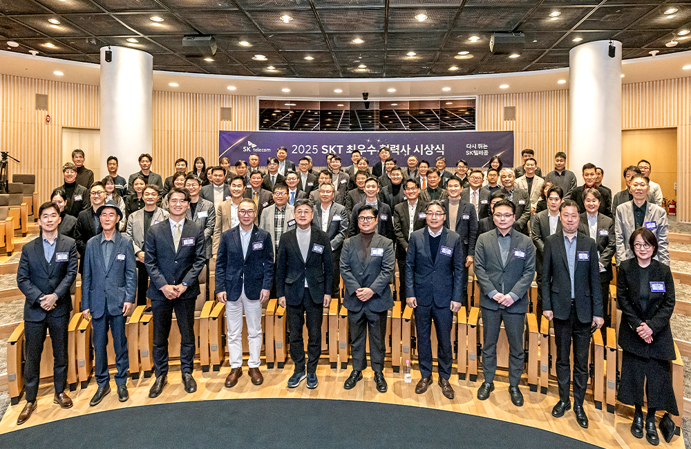 “같이 뛰는 드림팀” 협력사와 함께한 시상식 현장