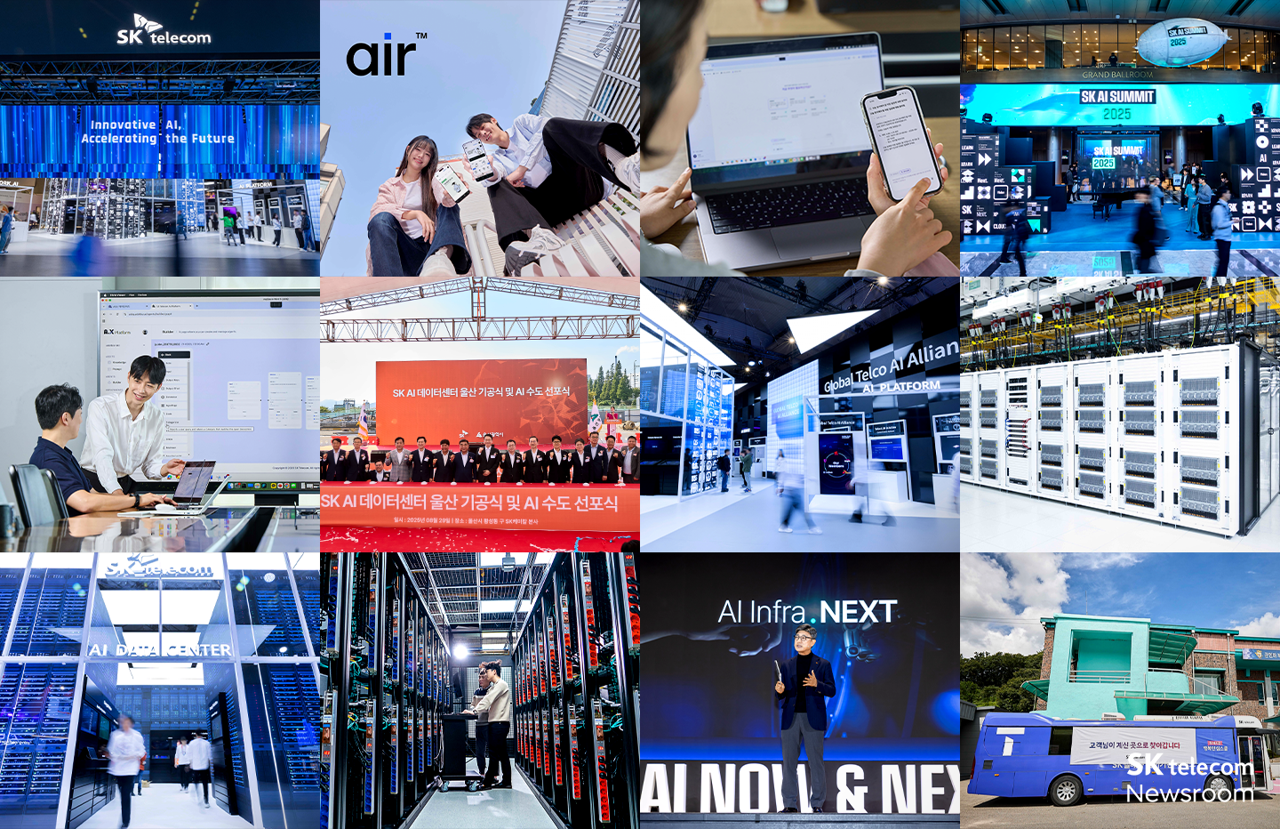 사진으로 보는 2025년 SKT의 모먼트_00