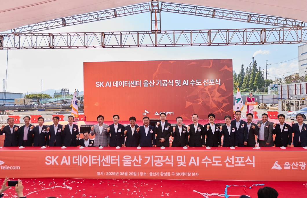 사진으로 보는 2025년 SKT의 모먼트_03