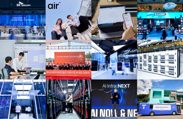 사진으로 보는 2025년 SKT의 모먼트_PC