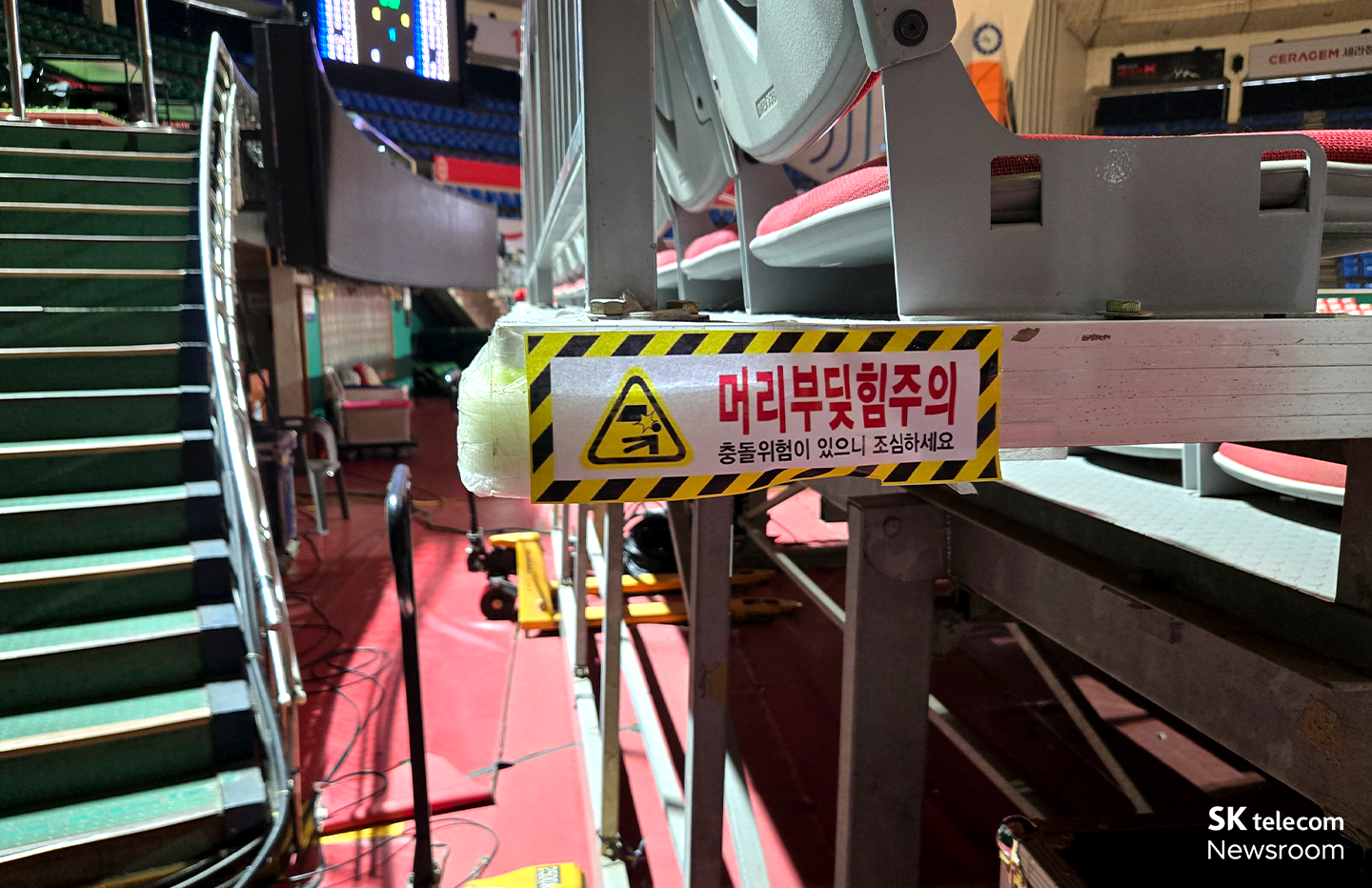 스포츠 안전경영을 위한 SK 나이츠의 여정