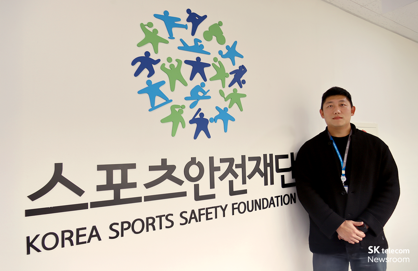 스포츠 안전경영을 위한 SK 나이츠의 여정