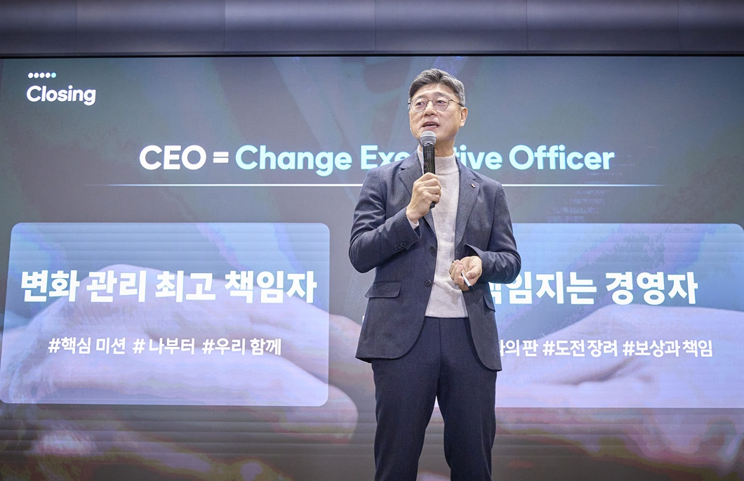 SKT 정재헌 CEO, “변화관리 최고책임자되어 혁신 이끌겠다”