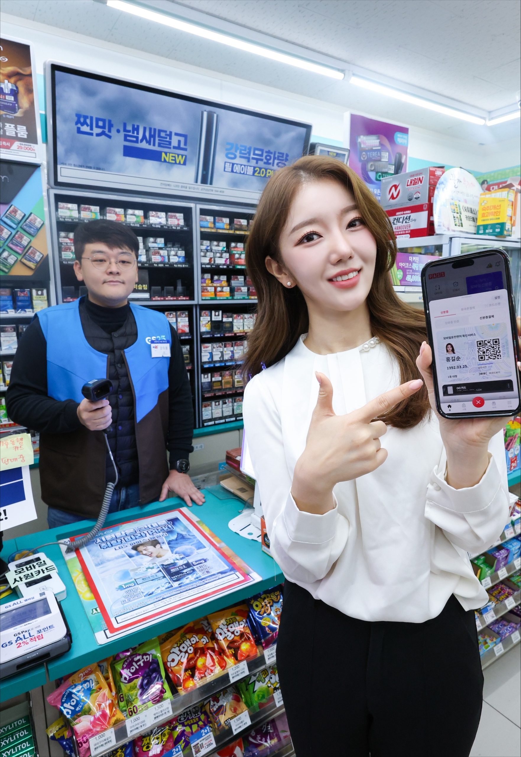 신분증 확인과 결제를 한 번에 통신 3사 ‘PASS 신분증결제’ 서비스 출시