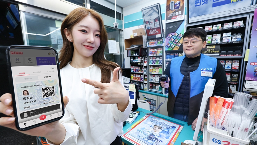 신분증 확인과 결제를 한 번에 통신 3사 ‘PASS 신분증결제’ 서비스 출시