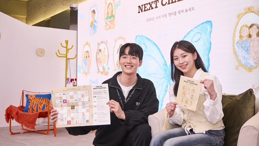 SK텔레콤은 자사의 플래그십 스토어 T팩토리(T Factory) 성수에서 2025년 12월21일부터 2026년 2월 22일까지 약 두 달 간 신규 전시 ‘포 마이 넥스트 챕터(FOR MY NEXT CHAPTER)’를 진행한다고 밝혔다. SK텔레콤 모델들이 T 팩토리 성수에서 신규 전시 ‘포 마이 넥스트 챕터’를 소개하고 있다.