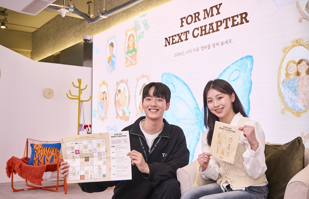 SK텔레콤은 자사의 플래그십 스토어 T팩토리(T Factory) 성수에서 2025년 12월21일부터 2026년 2월 22일까지 약 두 달 간 신규 전시 ‘포 마이 넥스트 챕터(FOR MY NEXT CHAPTER)’를 진행한다고 밝혔다. SK텔레콤 모델들이 T 팩토리 성수에서 신규 전시 ‘포 마이 넥스트 챕터’를 소개하고 있다.