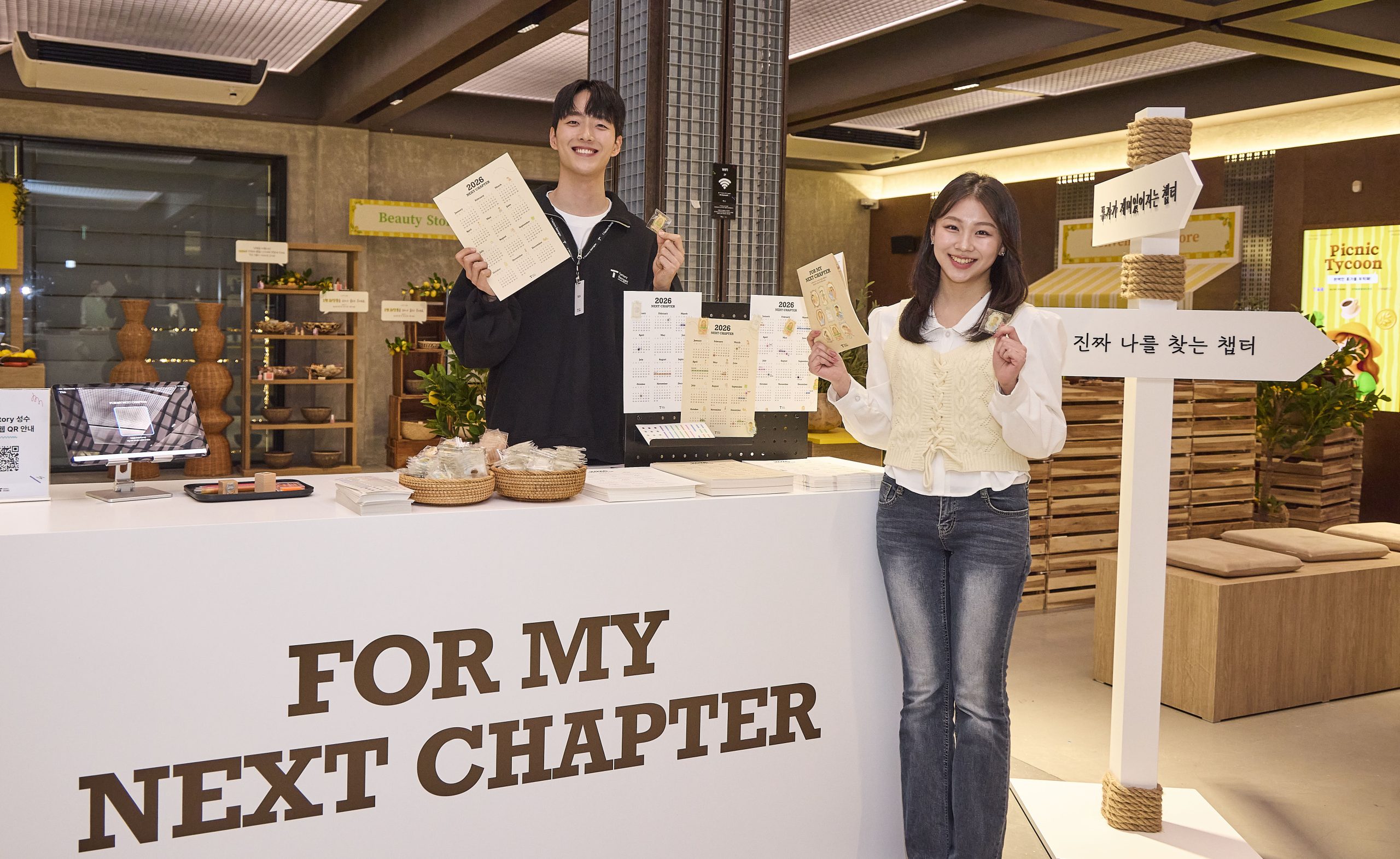 SK텔레콤은 자사의 플래그십 스토어 T팩토리(T Factory) 성수에서 2025년 12월21일부터 2026년 2월 22일까지 약 두 달 간 신규 전시 ‘포 마이 넥스트 챕터(FOR MY NEXT CHAPTER)’를 진행한다고 밝혔다. SK텔레콤 모델들이 T 팩토리 성수에서 신규 전시 ‘포 마이 넥스트 챕터’를 소개하고 있다.