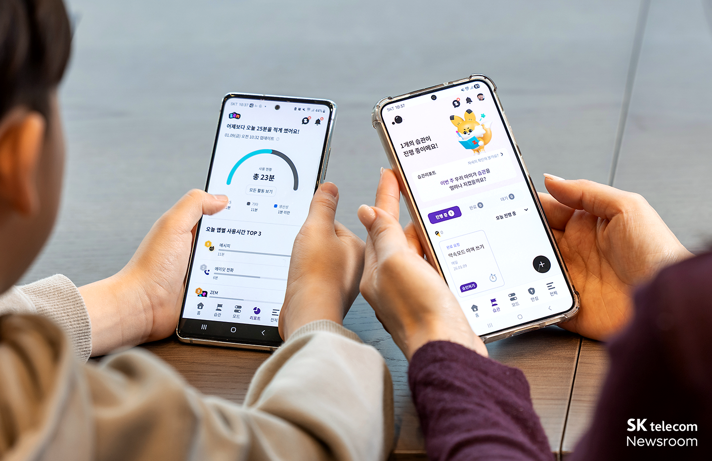 겨울방학 자녀의 올바른 스마트폰 사용 습관은 ZEM(잼)과 함께