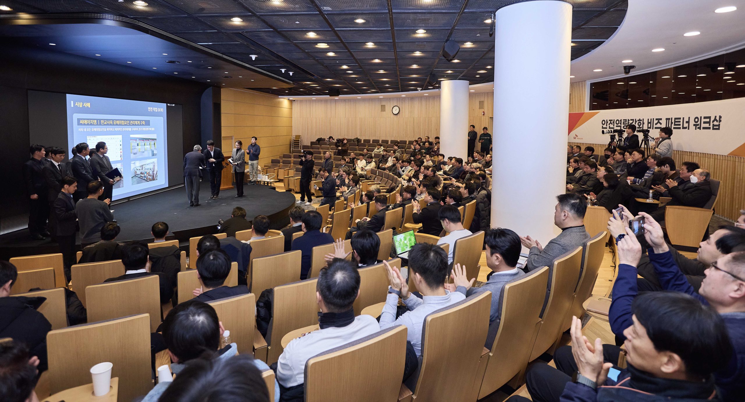 SKT 협력사와 한데 모여 ‘안전 우선’ 다짐