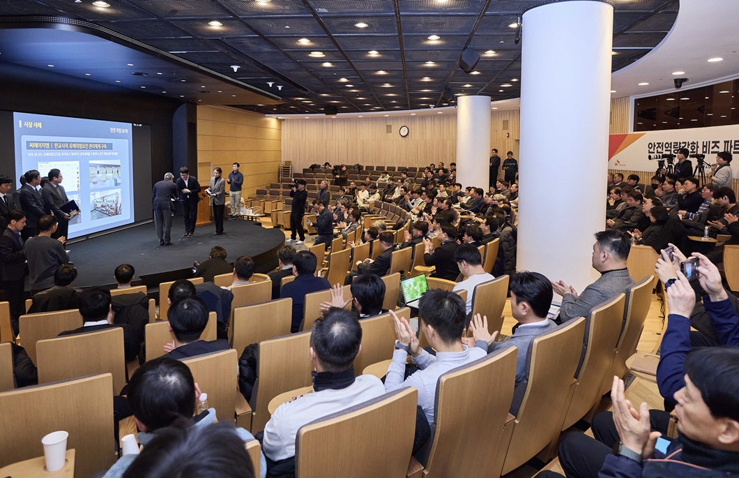 SKT 협력사와 한데 모여 ‘안전 우선’ 다짐