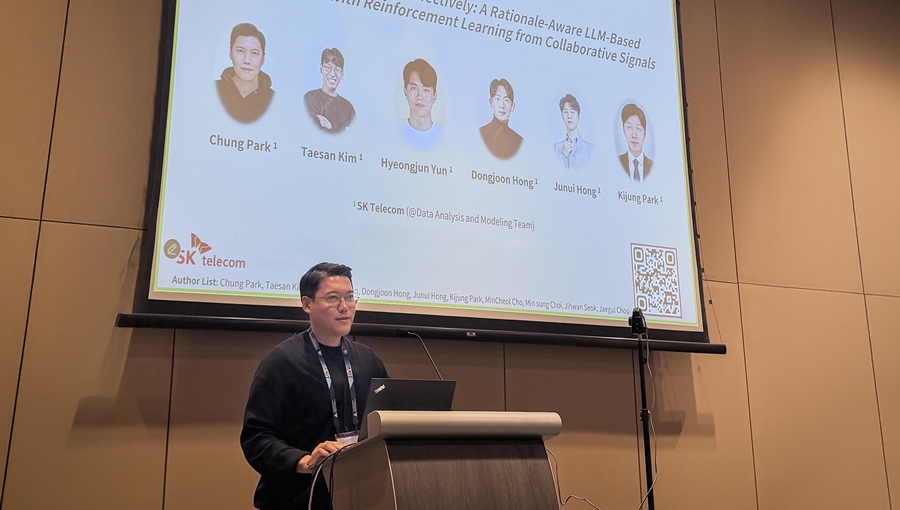 SKT ‘생각하는 AI 추천 모델’로 세계적 권위 AI 학회 무대 올랐다