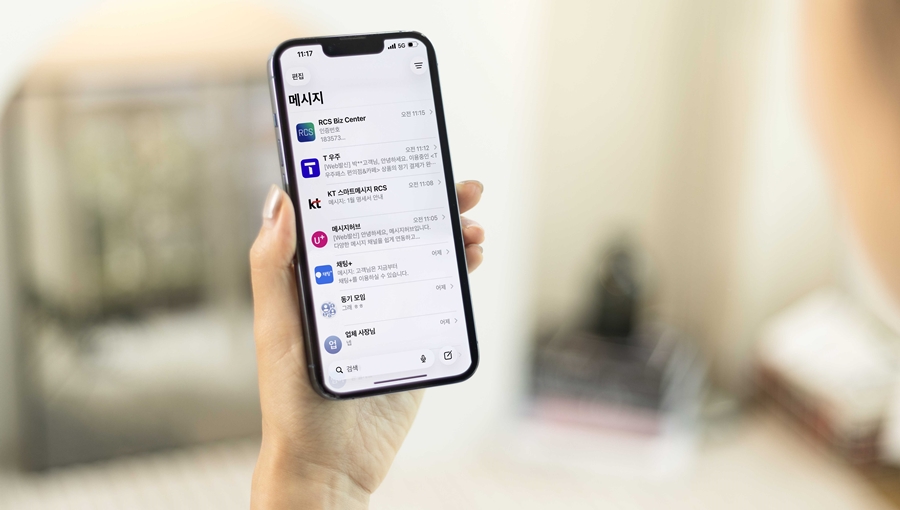 통신 3사 아이폰 RCS 기업 메시징 정식 서비스 전환