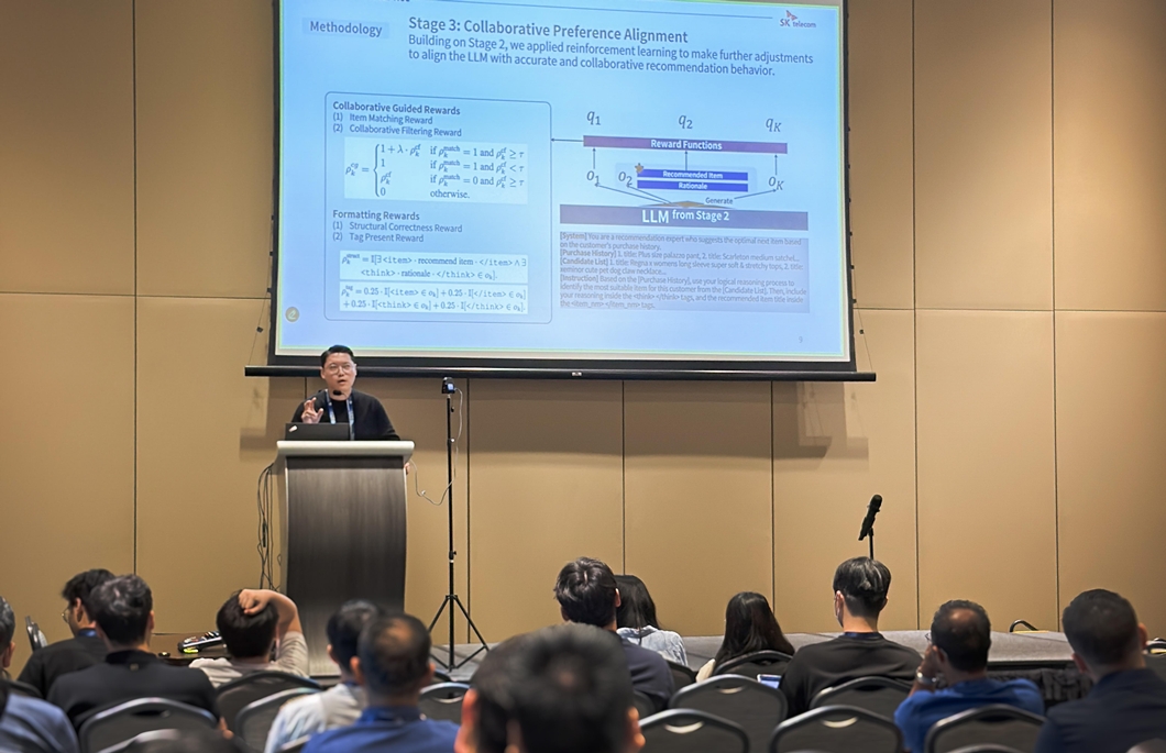 지난 24일 싱가포르에서 열린 ‘AAAI 2026’에서 박정 SKT 데이터분석모델링팀장이 ‘One Model’ 버전 4.0 연구에 대해 ‘현장 발표(Oral Ses-sion)’ 중인 모습.