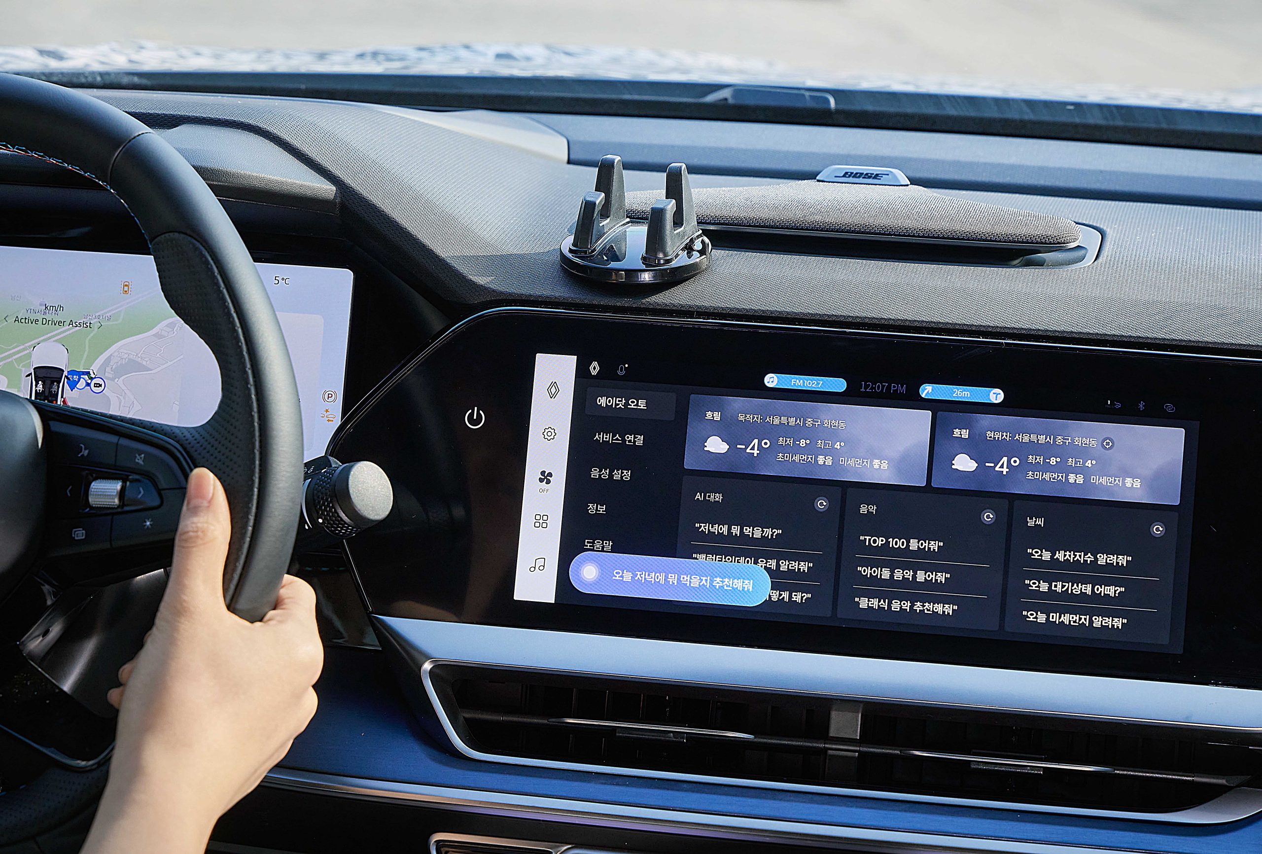 SKT, 차세대 차량용 AI 에이전트 '에이닷 오토' 공개