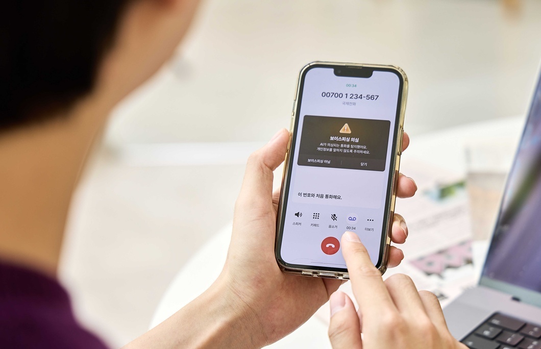 AI로 속이고 AI로 막는다… 보이스피싱과의 ‘AI vs AI’ 전쟁