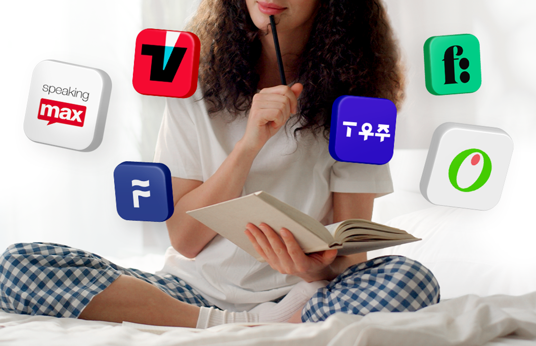 배움·건강·취향을 채우는 T 우주 구독 가이드