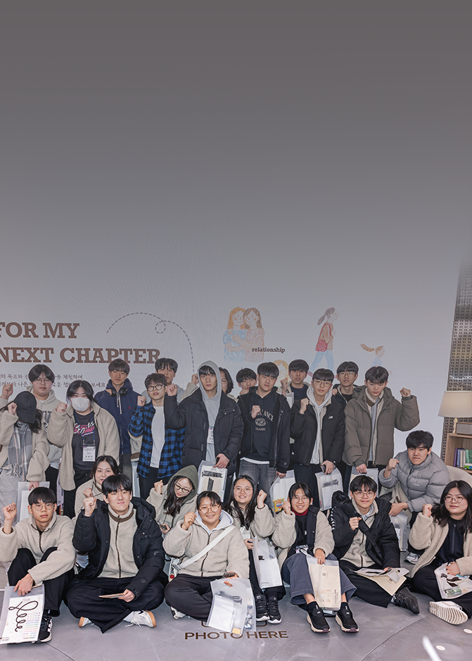 사이버 범죄 예방 기술부터 진로 탐색까지... SKT, 나주시 청소년들에게 개인정보 보호 교육·기업 탐방 기회 제공