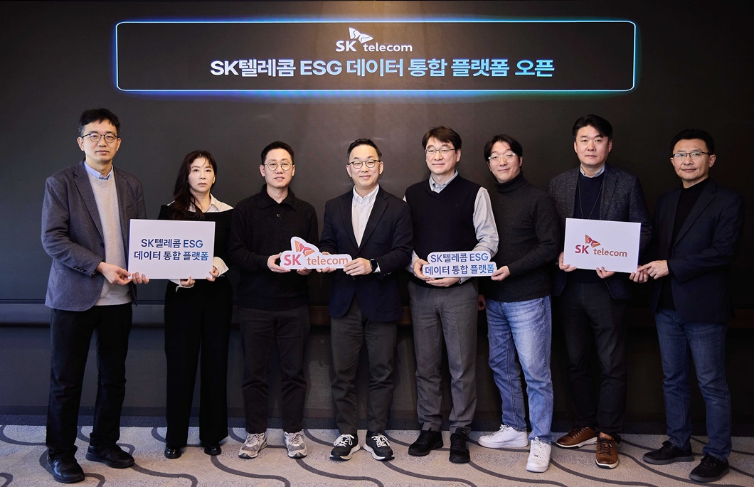 SKT, ESG 데이터 통합 플랫폼 신규 론칭