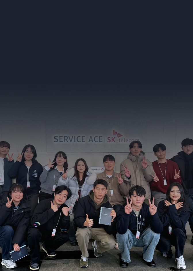 ‘고객에서 SKT人으로’ 3주간의 신입사원 교육 현장을 가다