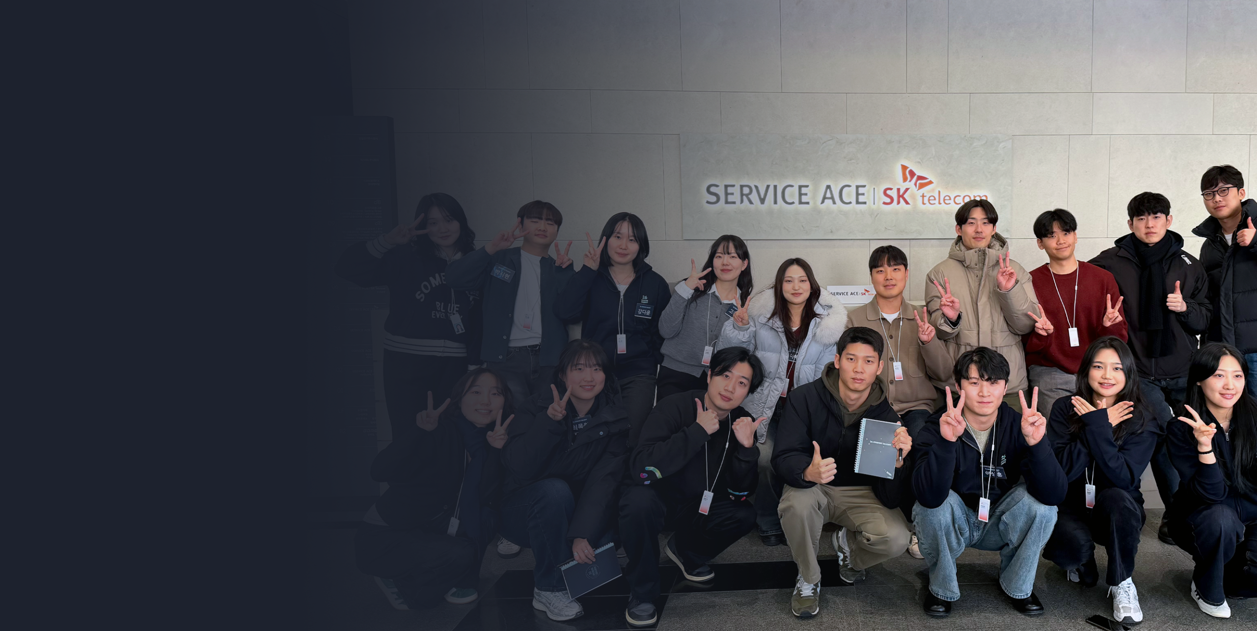 ‘고객에서 SKT人으로’ 3주간의 신입사원 교육 현장을 가다