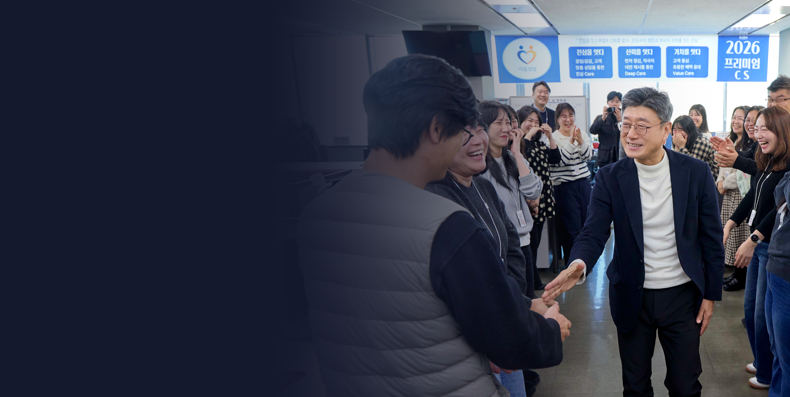 ‘우리 업(業)의 본질은 고객’ 정재헌 CEO의 지역본부 MBWA 현장