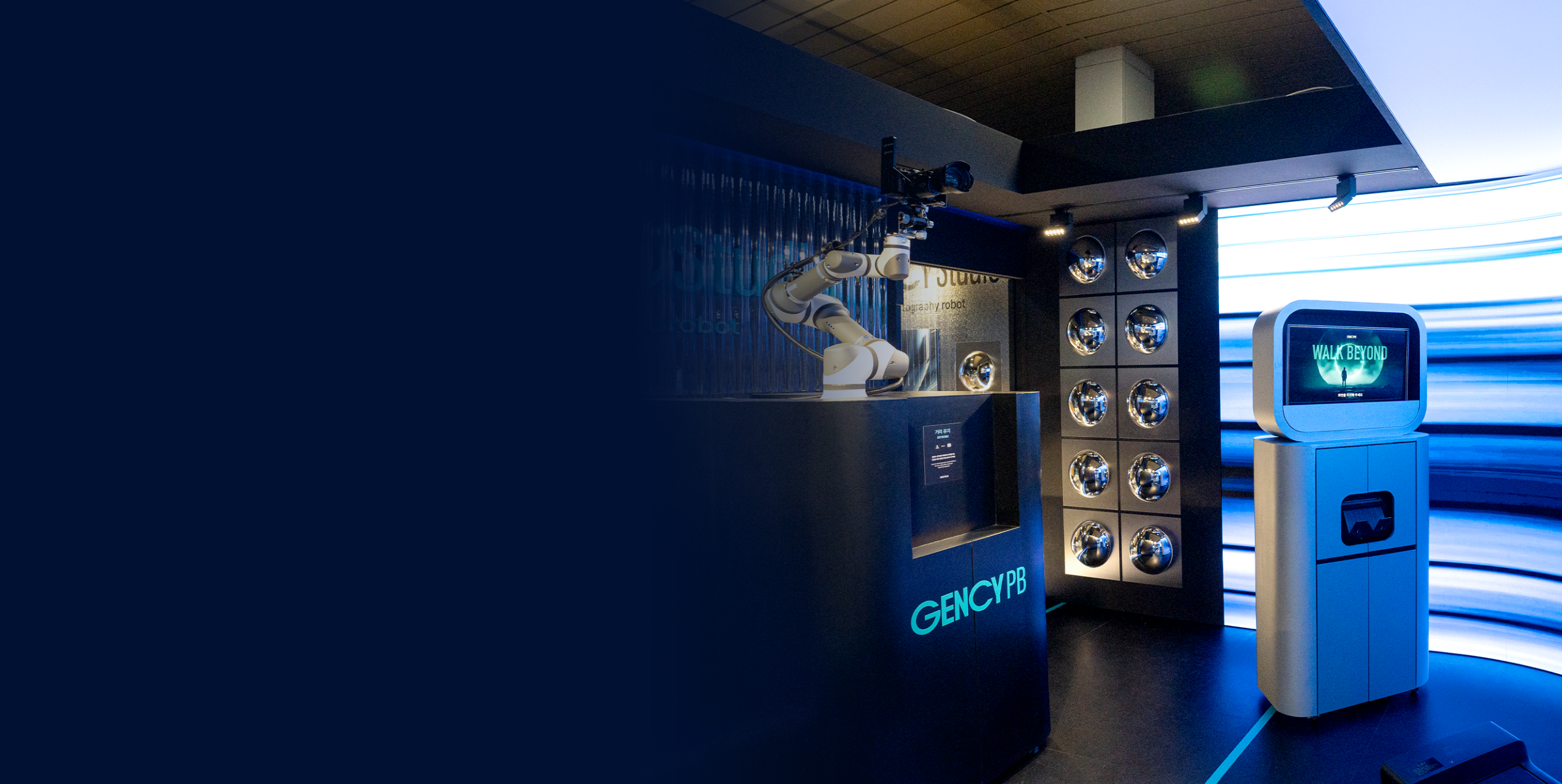 [칼럼] MWC26에서 만나게 될 공간형 AI의 진화<br />
