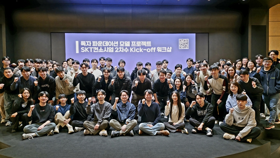 SKT 정예팀 독파모 개발 참여 인턴 모집 “AI 인재 육성의 마중물 역할 기대”