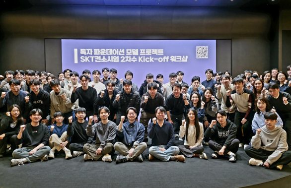 SKT 정예팀은 독자 AI 파운데이션 모델 프로젝트 2차 단계평가를 체계적으로 준비하기 위해 워크숍을 개최하고 개발 전략을 점검했다. 사진은 지난 5일 을지로 SKT 본사에서 열린 워크숍 참석자들의 모습