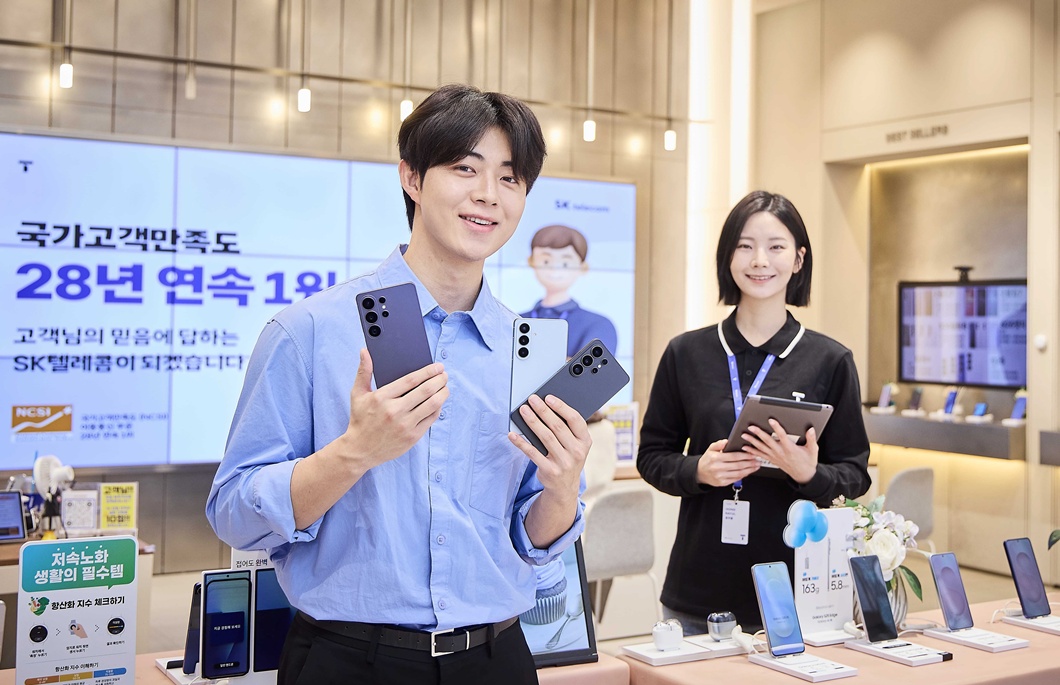SKT 갤럭시 S26 시리즈 사전예약, 특별한 경험과 체감 혜택 모두 담았다