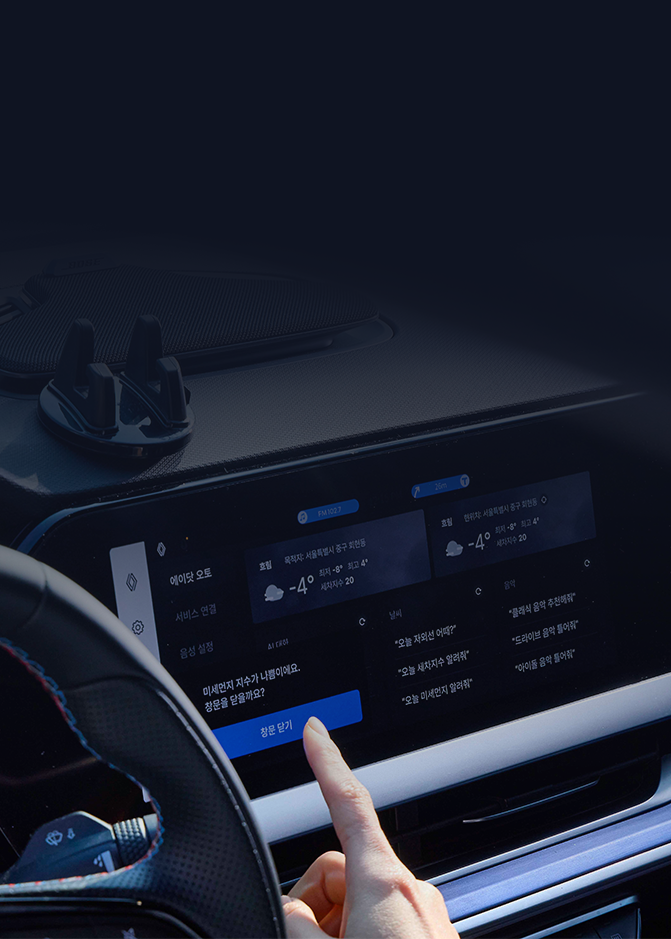 차 안으로 들어온 AI… 운전 경험의 동반자 ‘에이닷 오토’ 체험기