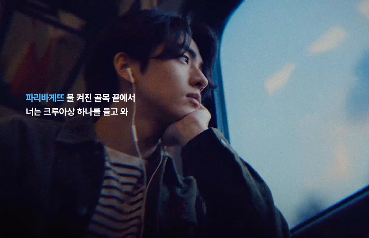 T멤버십 AI Song 발라드 버전 장면 캡쳐