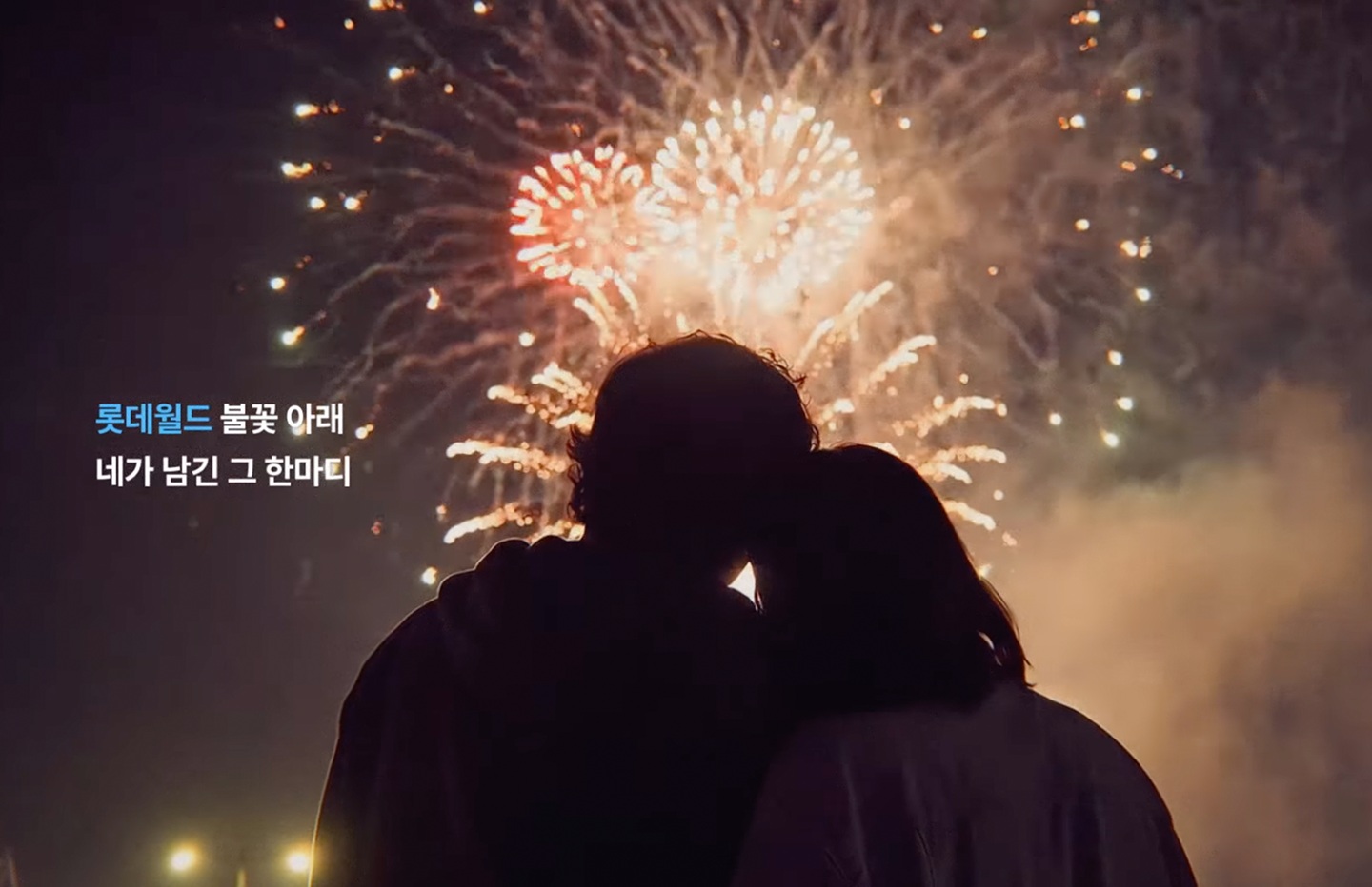 T멤버십 AI Song 발라드 버전 장면 캡쳐