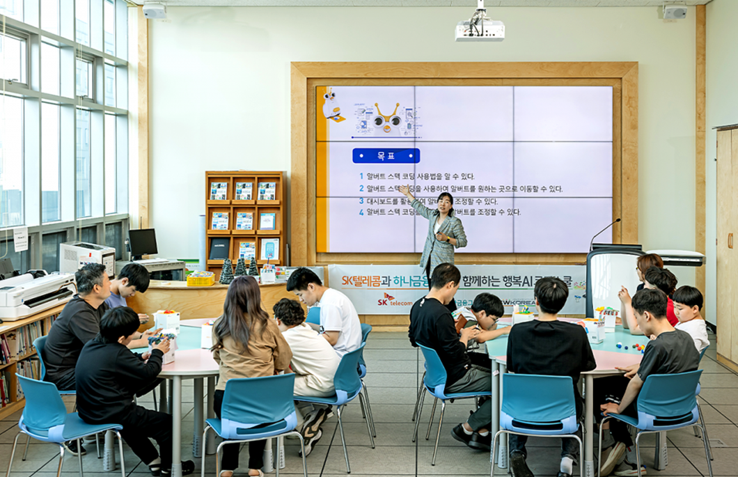 SKT의 포용적인 디지털 사회 구축 노력… 글로벌 인정 받았다