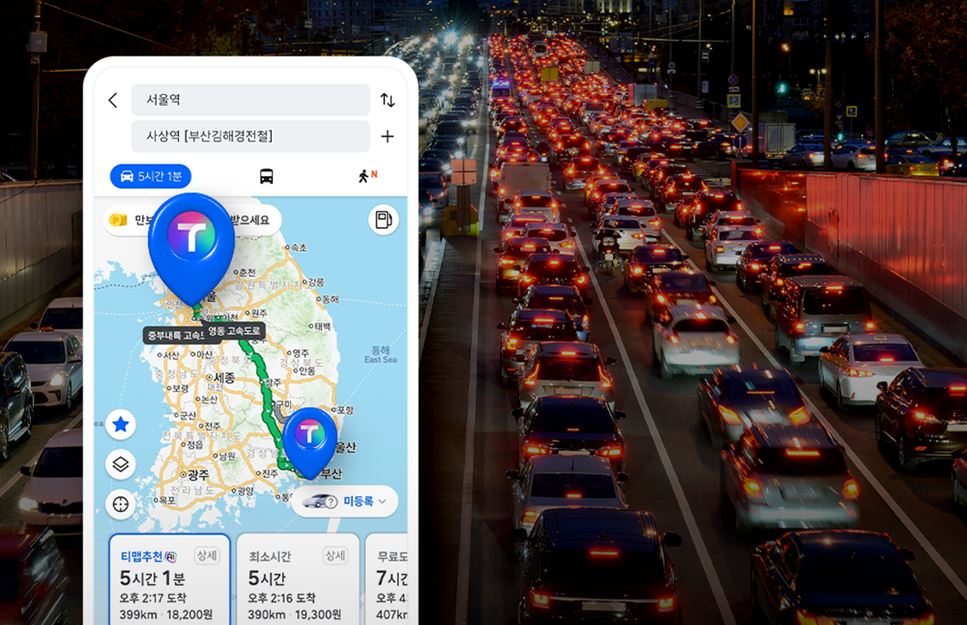 티맵이 예측한 2026년 설 연휴 교통 흐름… “설 당일이 가장 혼잡”