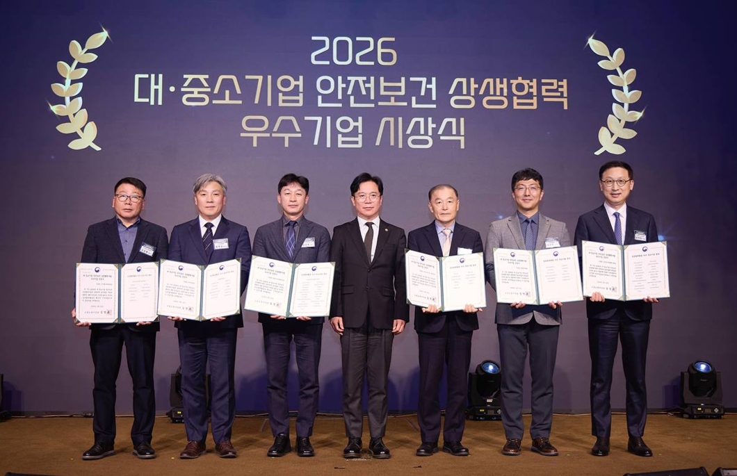 SKT, ‘안전보건 상생협력 우수기업’ 3년 연속 선정