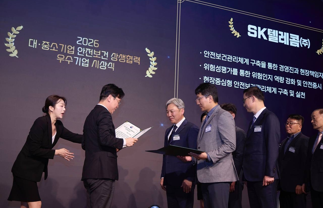 최훈원 SKT 안전보건실장이 수상하는 모습.