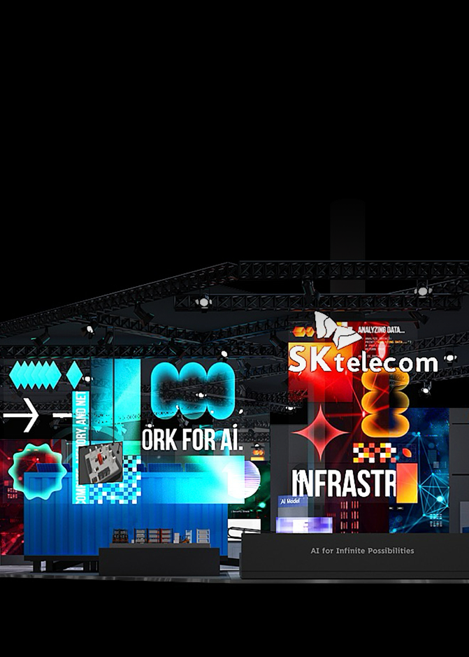 SKT, AI 인프라·모델·서비스 총망라한 ‘풀스택 AI’로 MWC26 무대 나선다
